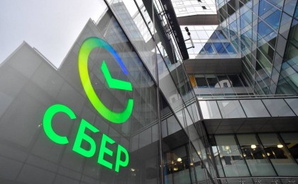 Халық жеңді: EGov Сберге берілмейтін болды