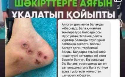 «Электрошокер, дедовщина»: Журналист Ораз Әлімбек Смановтар медресесіне қатысты тағы бір сұмдық жайттың бетін ашты