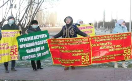 Әйелдер зейнетке шығу мерзімін 58 жас етіп өзгертуді талап етуде