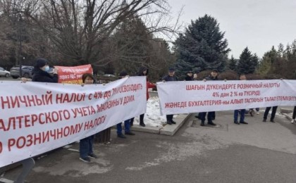 Кәсіпкерлер салық мөлшерін төмендету мақсатында митинг өткізді