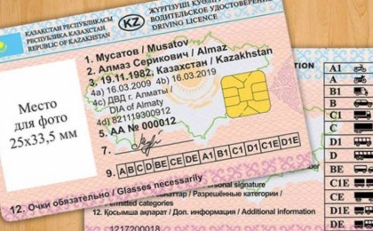 Елде бүгіннен бастап жүргізуші куәлігінсіз  жүруге болады