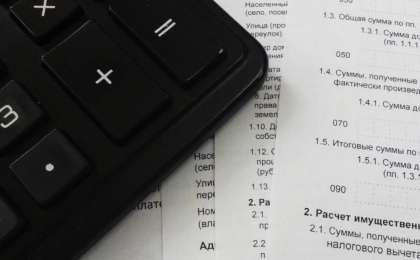 600-ден астам компания салық органдарының назарында: жаңа фискалдық саясаттың мәні неде?