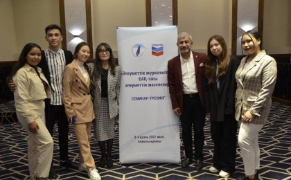 Алматыда қазақ журналистеріне арналған семинар өтті (фото)