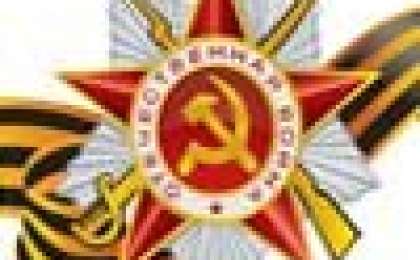 Ұмытпаймыз ешқашан!