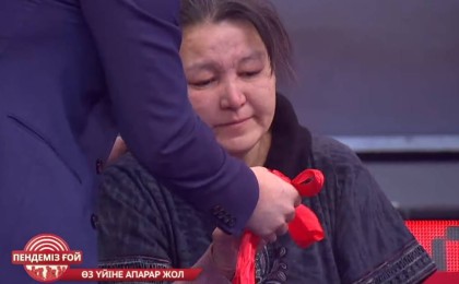 10 жыл азапталып, құлдықта болған әйелге қайырымды жандар үй алып берді (видео)