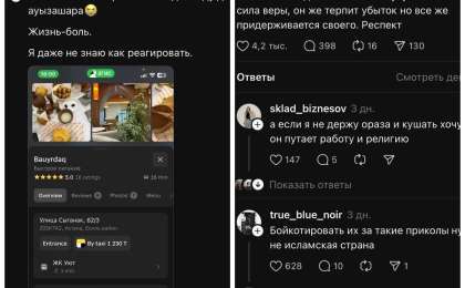 “Бұл сіздерге Сауд Арабиясы емес”: Рамазан айында көптеген дәмхананың күндіз жұмыс істемеуі желі қолданушыларының ашуына тиді