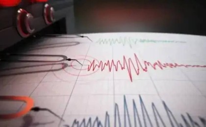 Алматыдан 270 шақырым қашықтықта жер сілкінді