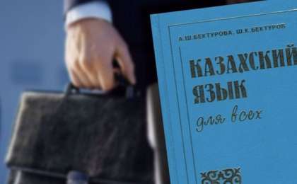 Ассамблеялық депутаттар: "Қазақ тілін дамытуды қолдан жылдамдатудың қажеті жоқ"