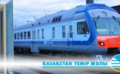 "Қазақстан темір жолы" ұлттық компаниясында сыбайлас жемқорлық анықталды