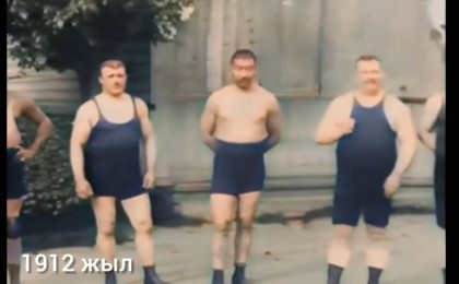 Қажымұқан балуанның түрлі-түсті видеосы жарияланды