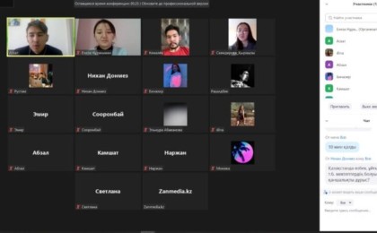 «Ұлтараздық қақтығыстарды болдырмау жолдары» атты конференция болды