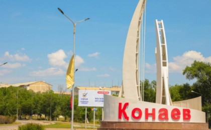 Қонаев кеше және бүгін