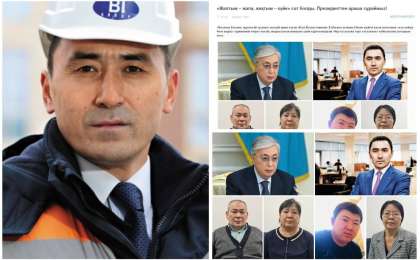 Ұлымыз жазықсыз сотталды: BI-дағы былықты білесіз бе, Рақымбаев мырза?