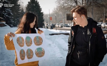 Қазақстандықтар неліктен өз елтаңбамызбен таныс емес?