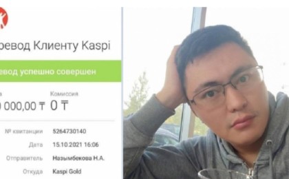 Алаяқтар Дәулет Төлеутайұлының атын жамылып, 1 миллионнан астам теңге алып алған