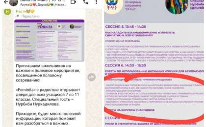 "Оқушыларға секс ойыншықтарын қолдануды үйретпек": Желіде “Феминита" ұйымына қатысты тағы да дау туды