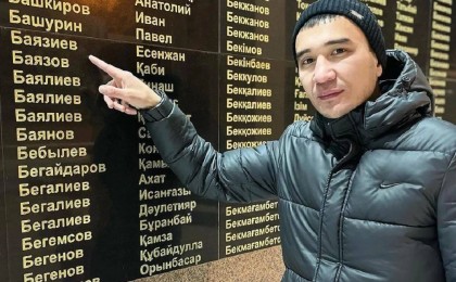 Атырауда сотқа тіл тигізген блогер қамауға алынды