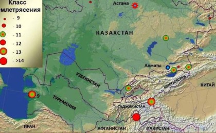 Алматы маңында бір түнде алты жер сілкінісі болды