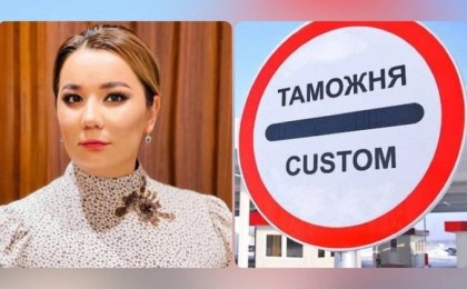 Айгүл Орынбек: “Шекараны жап”, – деп ашық айтпаса да, құпия түрде тапсырмалар берілді деп ойлаймын