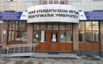 Абай атындағы университеттің басшылығы оқу корпустарын заңсыз сатып, оны қайтадан жалға алған