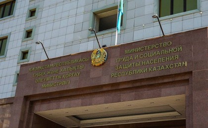 Еңбек және халықты әлеуметтік қорғау министрлігі екі ведомствоға бөліне ме?і