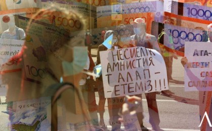 Несиеміз тағы да кешіріліп, амнистия жариялана ма?