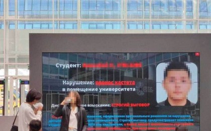 Астанада «Ұят тақтасы» пайда болды