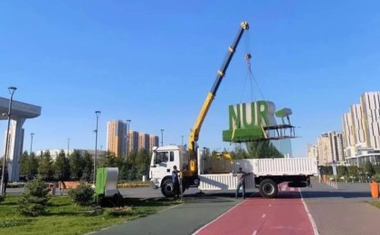 Елордадағы Nur-Sultan жазулары алына бастады