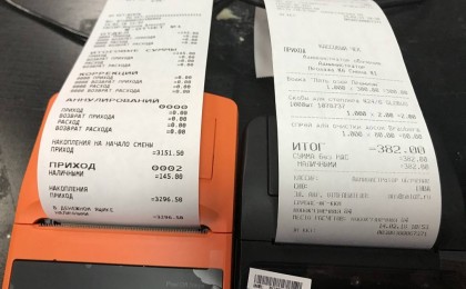 Түбіртек берілмегенін хабарлап, 1 000 теңге сыйақы алыңыз