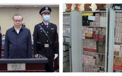 Алтын құймалар, сәнді көліктер мен сансыз көңілдестер: Қытайда жоғары лауазымды банкир өлім жазасына кесілді