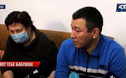 Ақтөбеде көпбалалы полицей зейнеткерді қамқорлығына алды