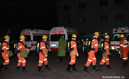 中国山东煤矿事故11名被困矿工全部获救