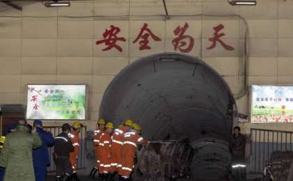 中国山西煤矿瓦斯爆炸事故造成15人遇难 9人受伤