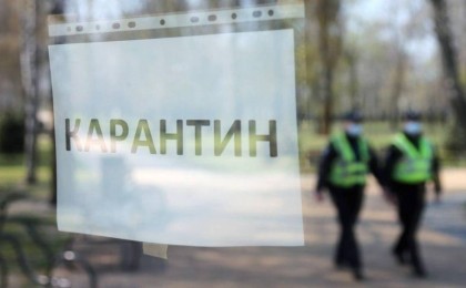 Қарағанды ​​облысында карантин күшейтілді