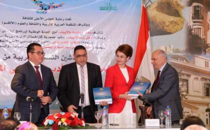 哈萨克文学选集阿拉伯版首发仪式在埃及举行