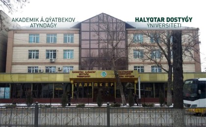Тағы бір қазақстандық университет лицензиясынан айырылды