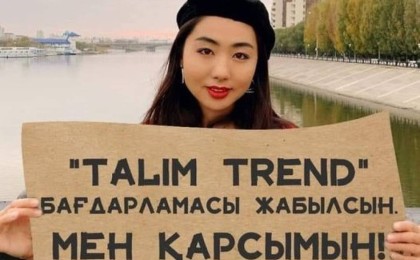 Қазнетте Ұлттық арна мен Тазабекке қарсы наразылық күшейді