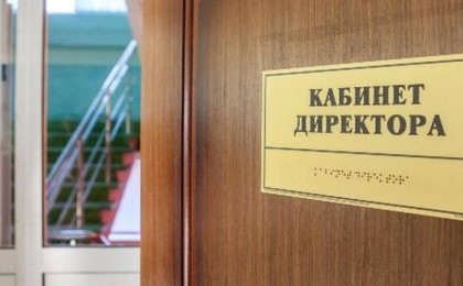 Директорлық атадан қалған мұра ма: Ұстаздар Асқат Аймағанбетовке шағым жасады