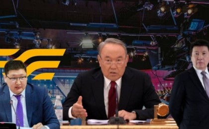 Хабар арнасының қаржылық былықтары әшкереленді