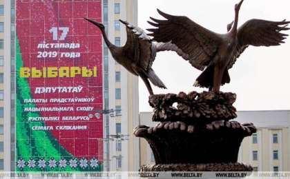 白俄罗斯举行议会下院选举