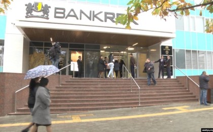 Ресейлік банктің Павлодар бөлімшесінің директоры неден қайтыс болды?