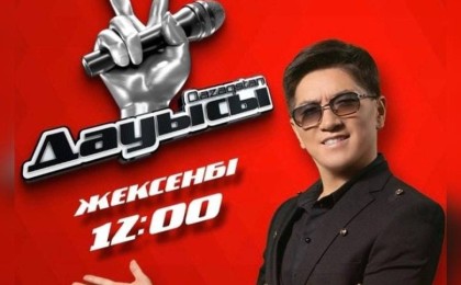 «Қазақстан дауысы» халықтың ақшасын шашып жатыр (Видео)