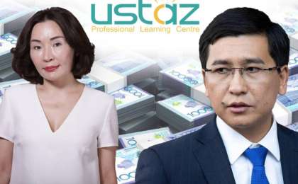 Бір көзден берілген миллиардтарды беймәлім компания қайда жұмсаған?