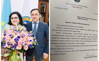 "Қыздың жасын елегеніне рақмет!": Мақпал Жүнісованың туған күніне мемлекет басшысы құттықтау хат жіберді