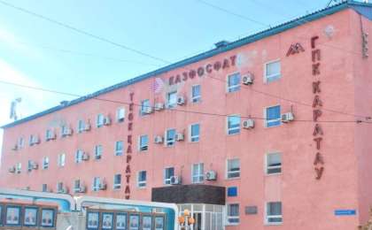 "Қазфосфат" өндірісінде тағы адам өлімі болды