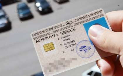 Қазақстанда жүргізуші куәлігін өзімен бірге алып жүрмеуге рұқсат берілді