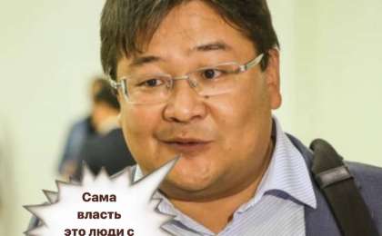 Айдос Сарымның ұсынған заңын шетел басылымдары сынады