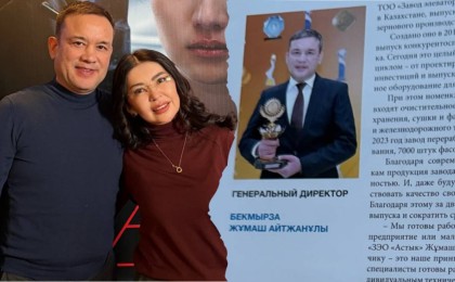 «Тарихқа енді»: Тамара Асар күйеуінің жетістігін айтып, сүйінші сұрады (ФОТО)