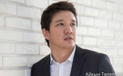 "Жақында үйлену тойы болады". Айқын Төлепберген қуанышты жаңалығымен бөлісті