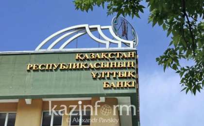 多萨耶夫就央行迁至首都问题作出回应